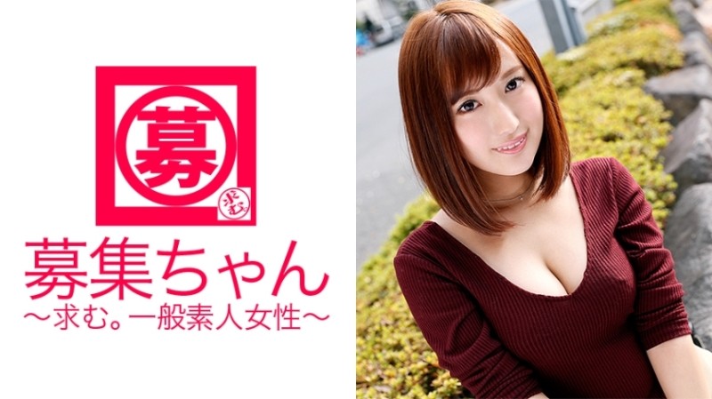 261ARA-152 - Tomomi-chan, a catalog model, if you think she's too beautiful!  - In fact, a beautiful model who also has a mistress!  - Must-see s