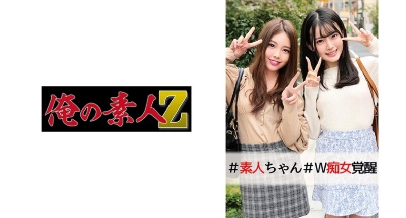 230ORECO-017 - Kei-chan & Hina-chan