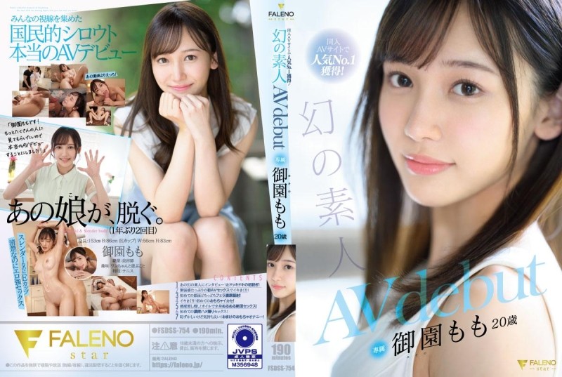 FSDSS-754 - No.1 in popularity on doujin AV site!  - Mysterious amateur Momo Misono's 20 year old AV debut