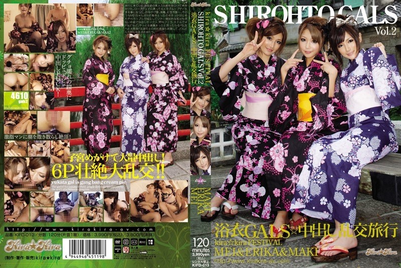 KIFD-013 - kira☆kira Festival SHIROHTO GALS Vol.2
