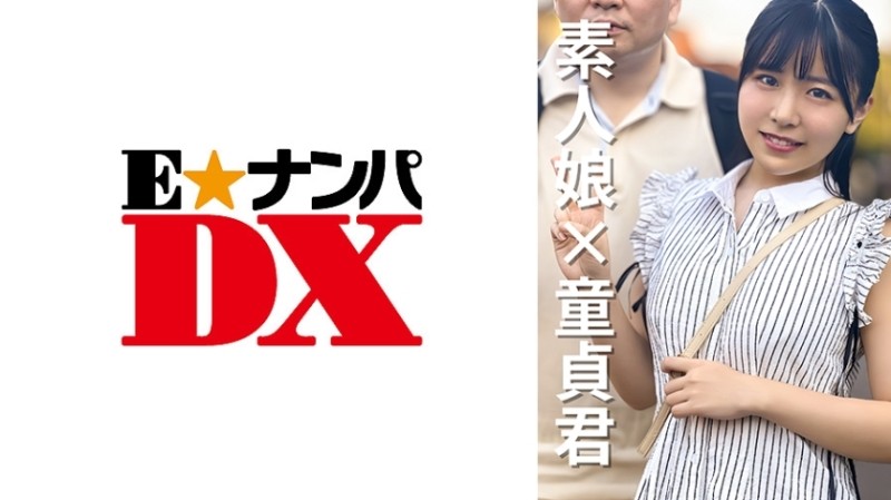 285ENDX-469 - Female college student Natsumi 20 years old