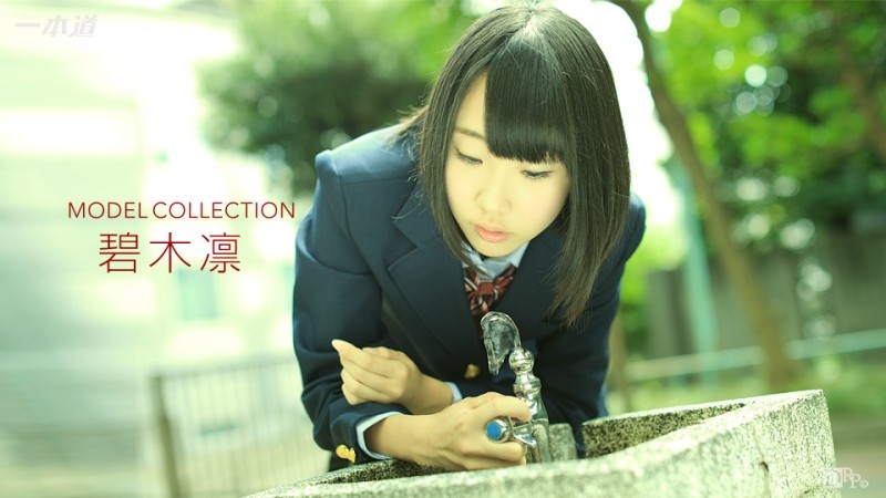 1Pondo-032417_504 - Model Collection Rin Aoki