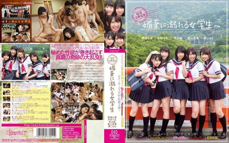 KAPD-024 - kawaii*×E-BODY×kira☆kira×Madonna×ATTACKERS 5 maker collaboration work 3rd!  - Secluded Hot Spring Indecent Hot Spring Female Student Drowni