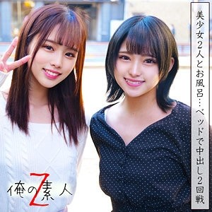 230ORECO-039 - Rima-chan and Mitsuki-chan