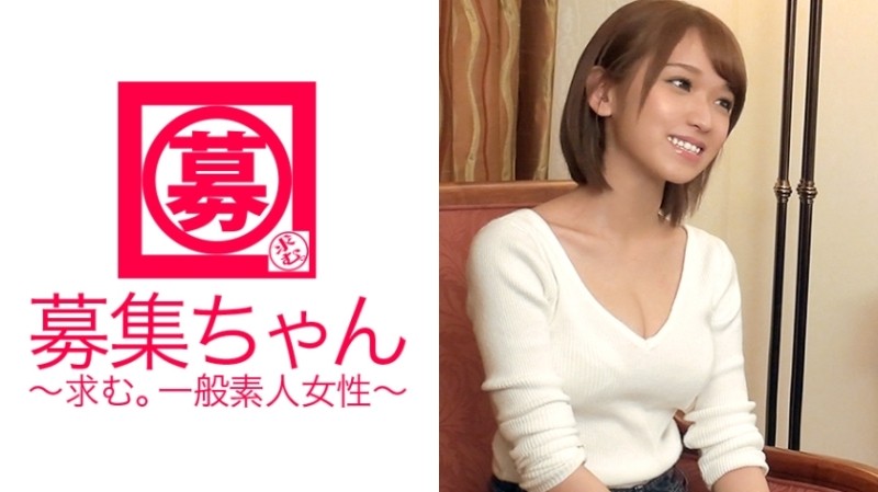 261ARA-157 - A 20-year-old female college student with beautiful breasts, Honoka-chan, is here!  - The reason for applying was, "My friend is an 