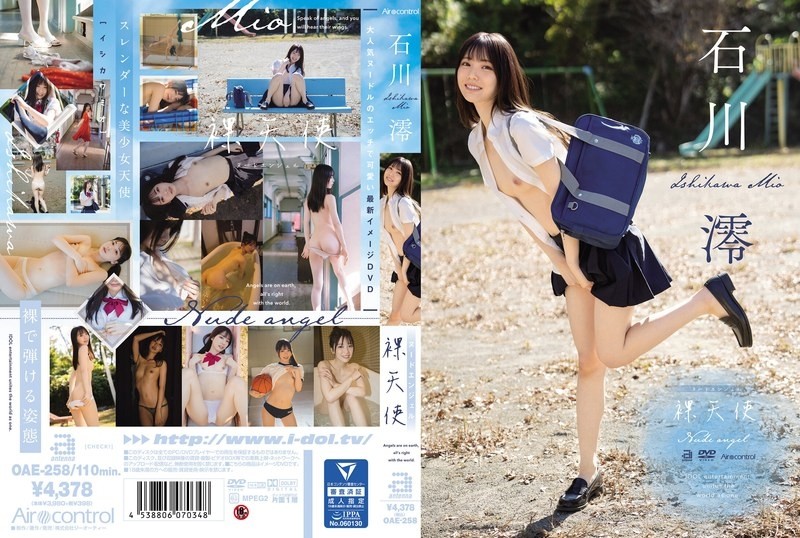 OAE-258 - Naked Angel Mio Ishikawa