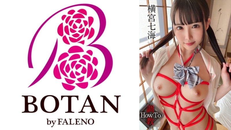 700VOTAN-050 - [Teaching HowTo Dirty Girl] #Nanami Yokomiya #Secret Story of Mr. Yokomiya's Birth #POV Specialization #Red Rope #VR Feeling Even 